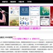 2021年香港小姐准决赛视频